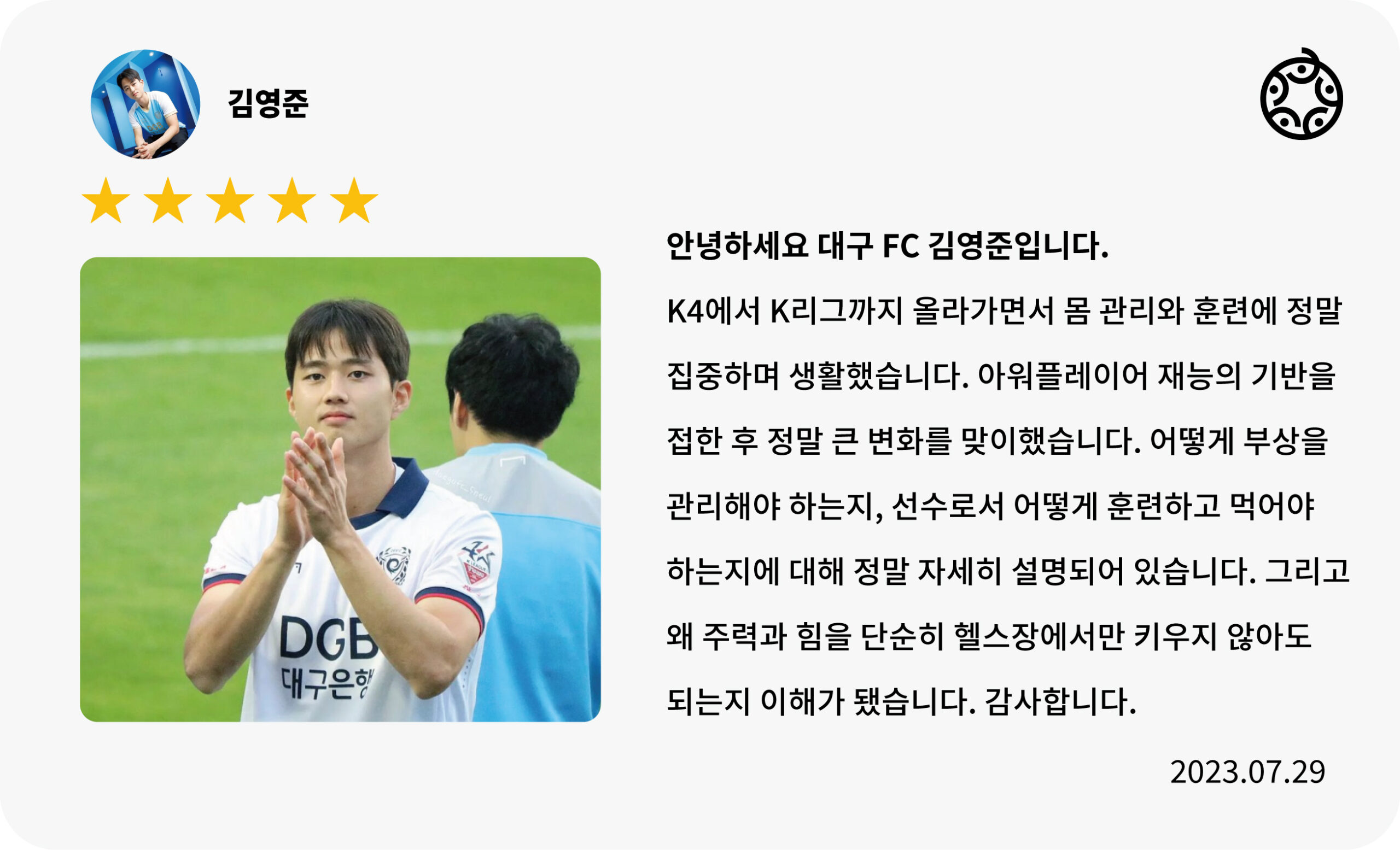 KakaoTalk_Photo_2025-03-23-16-53-04 001
