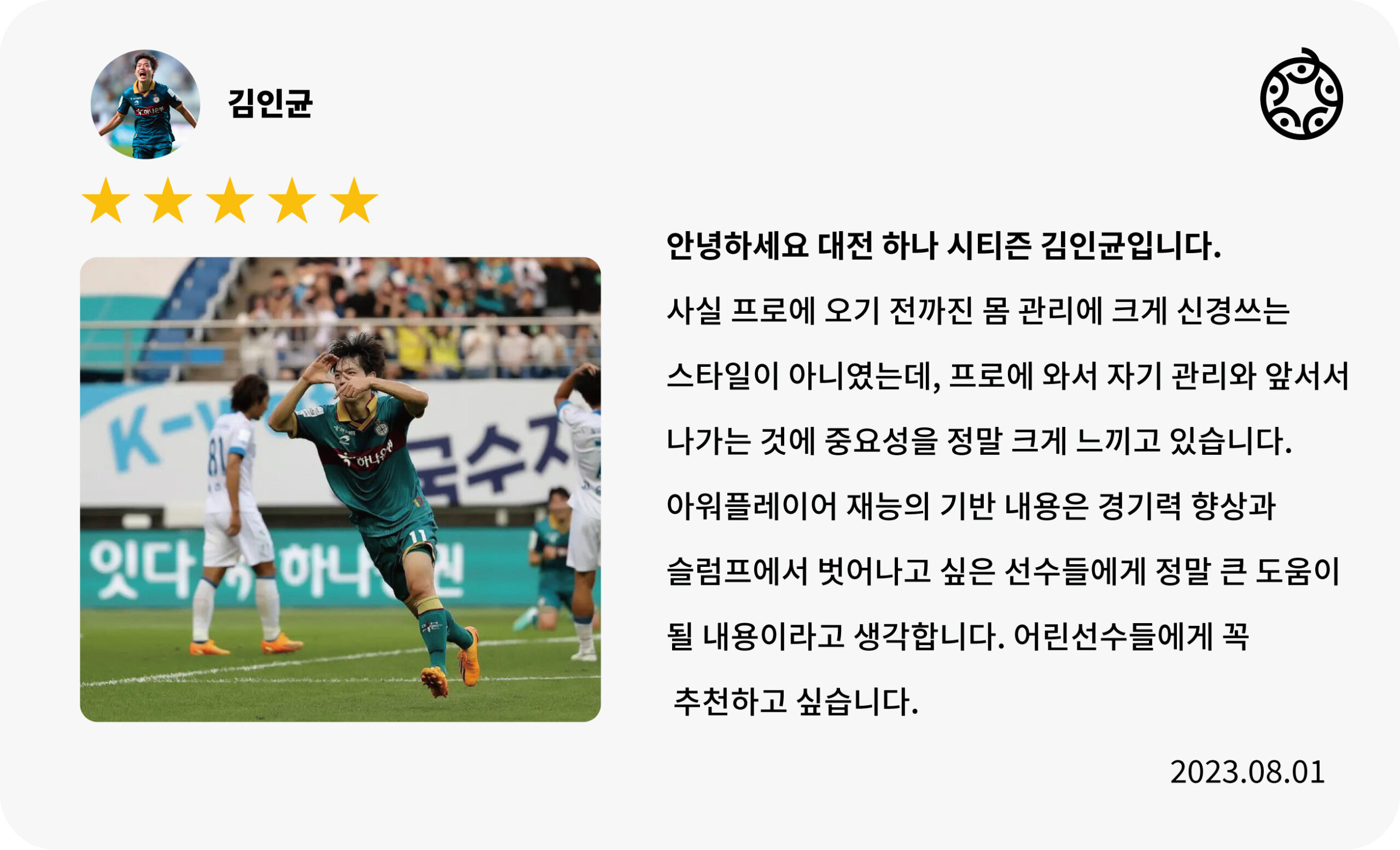KakaoTalk_Photo_2025-03-23-16-53-04 002