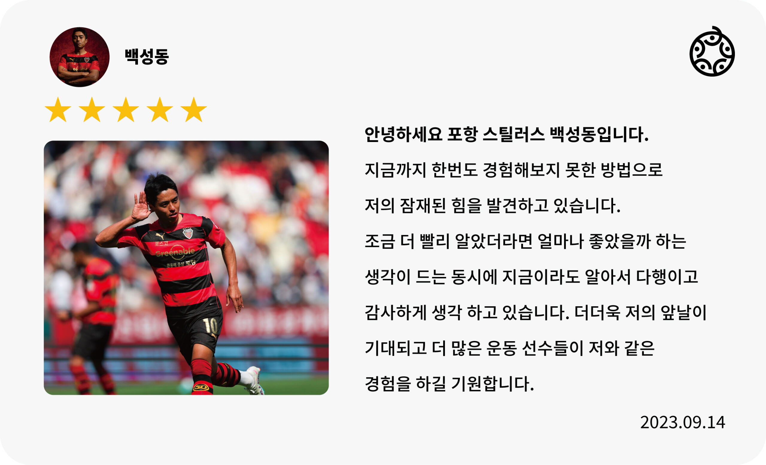 KakaoTalk_Photo_2025-03-23-16-53-04 003