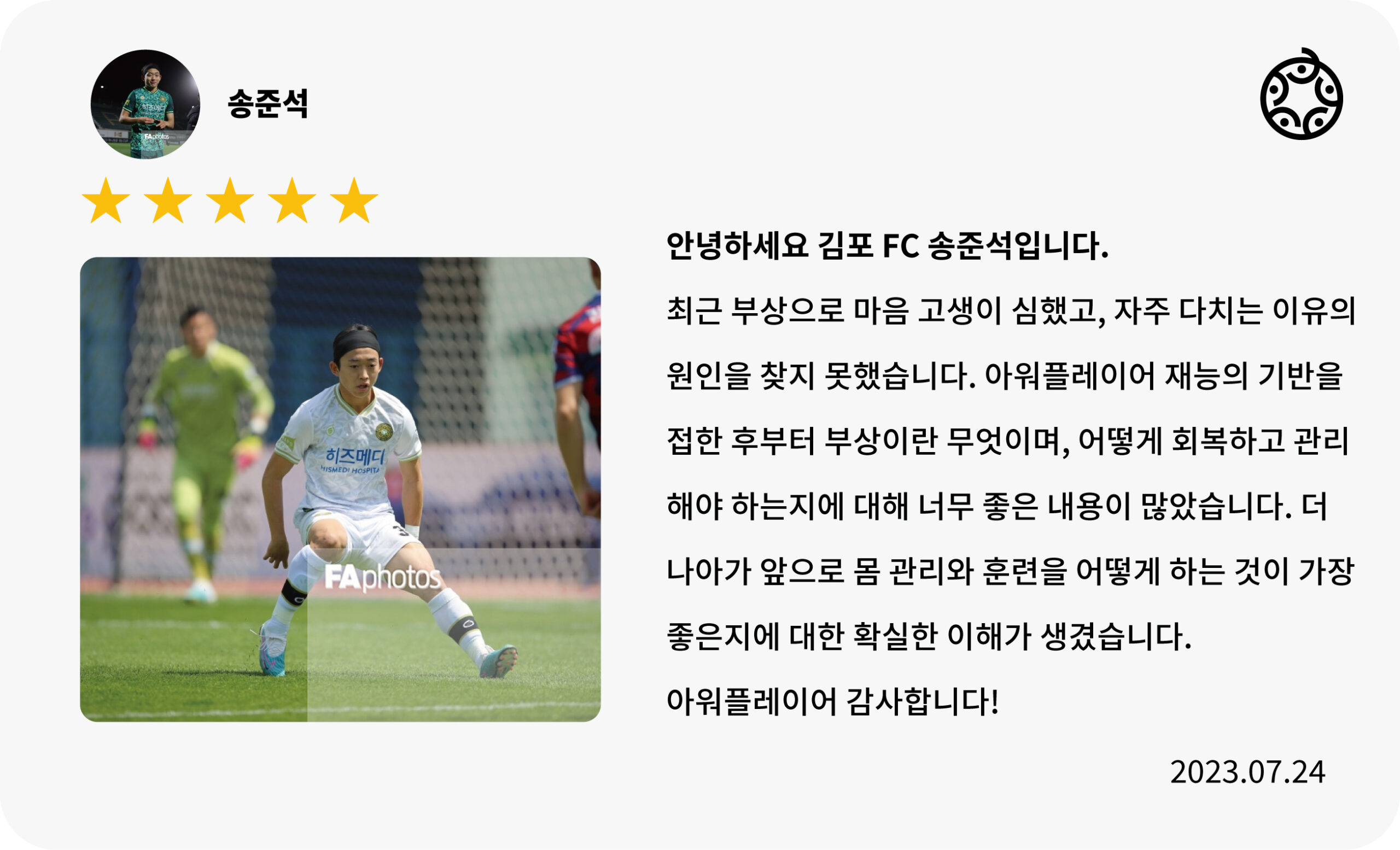 KakaoTalk_Photo_2025-03-23-16-53-04 004