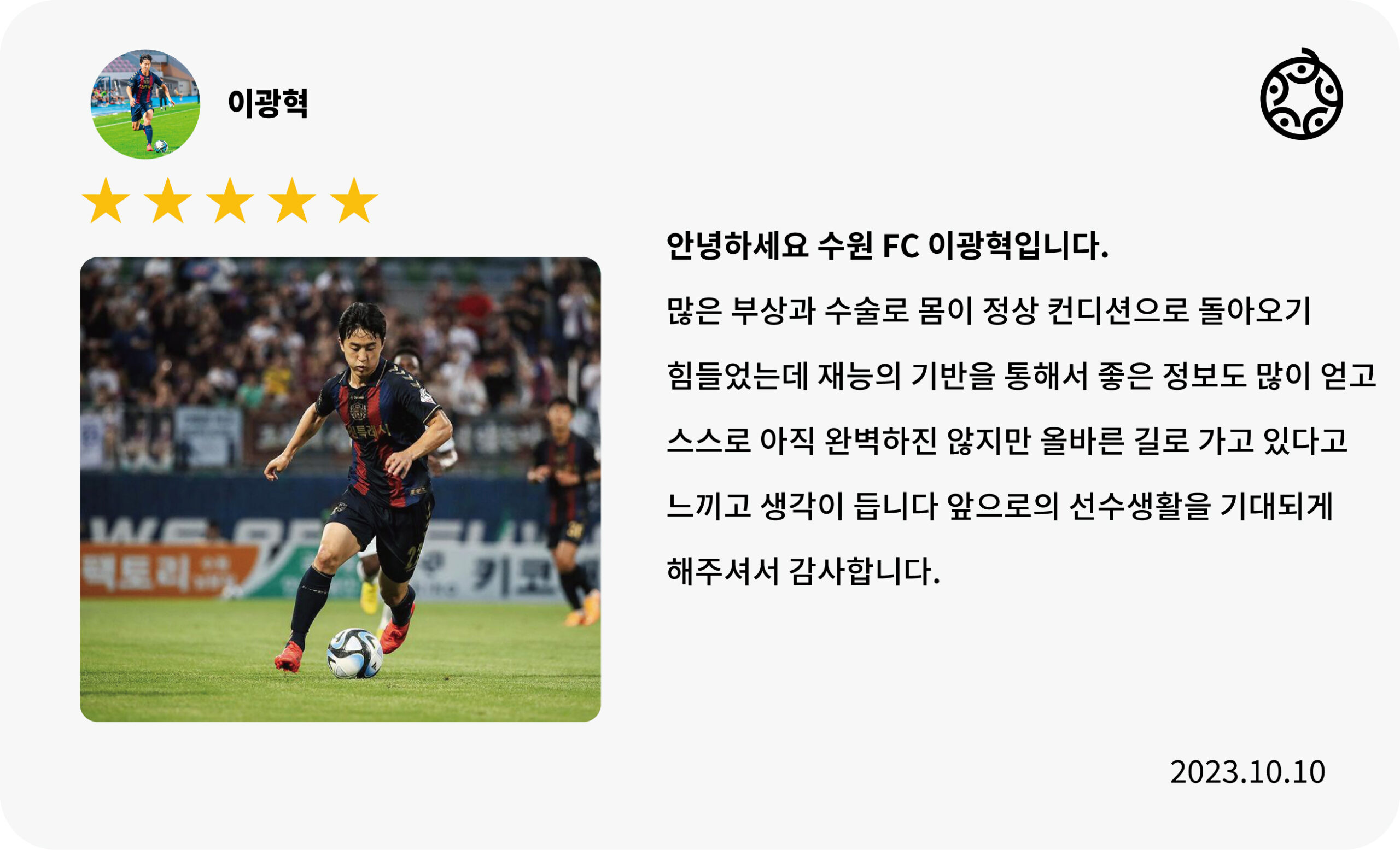 KakaoTalk_Photo_2025-03-23-16-53-04 005