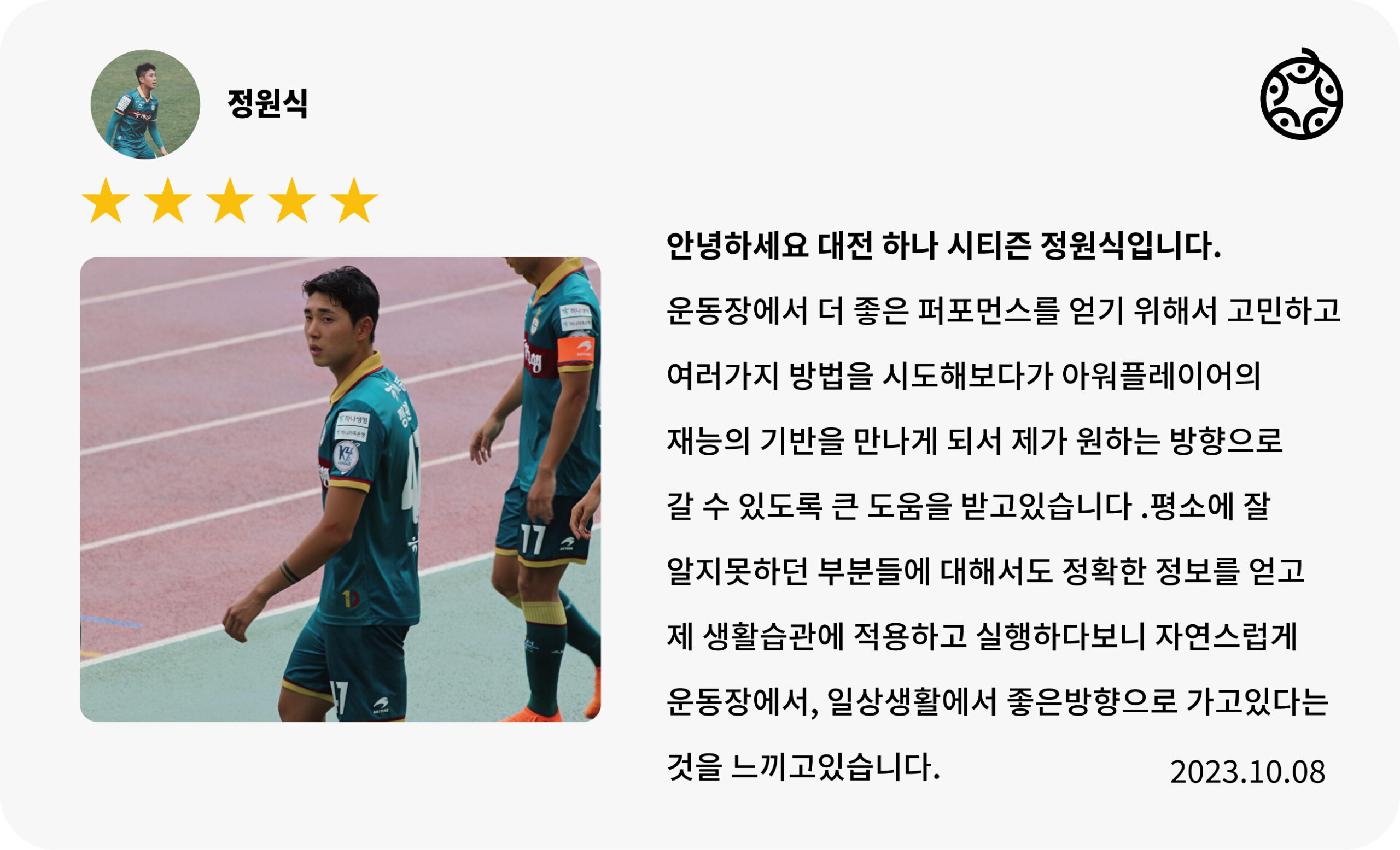 KakaoTalk_Photo_2025-03-23-16-53-04 006