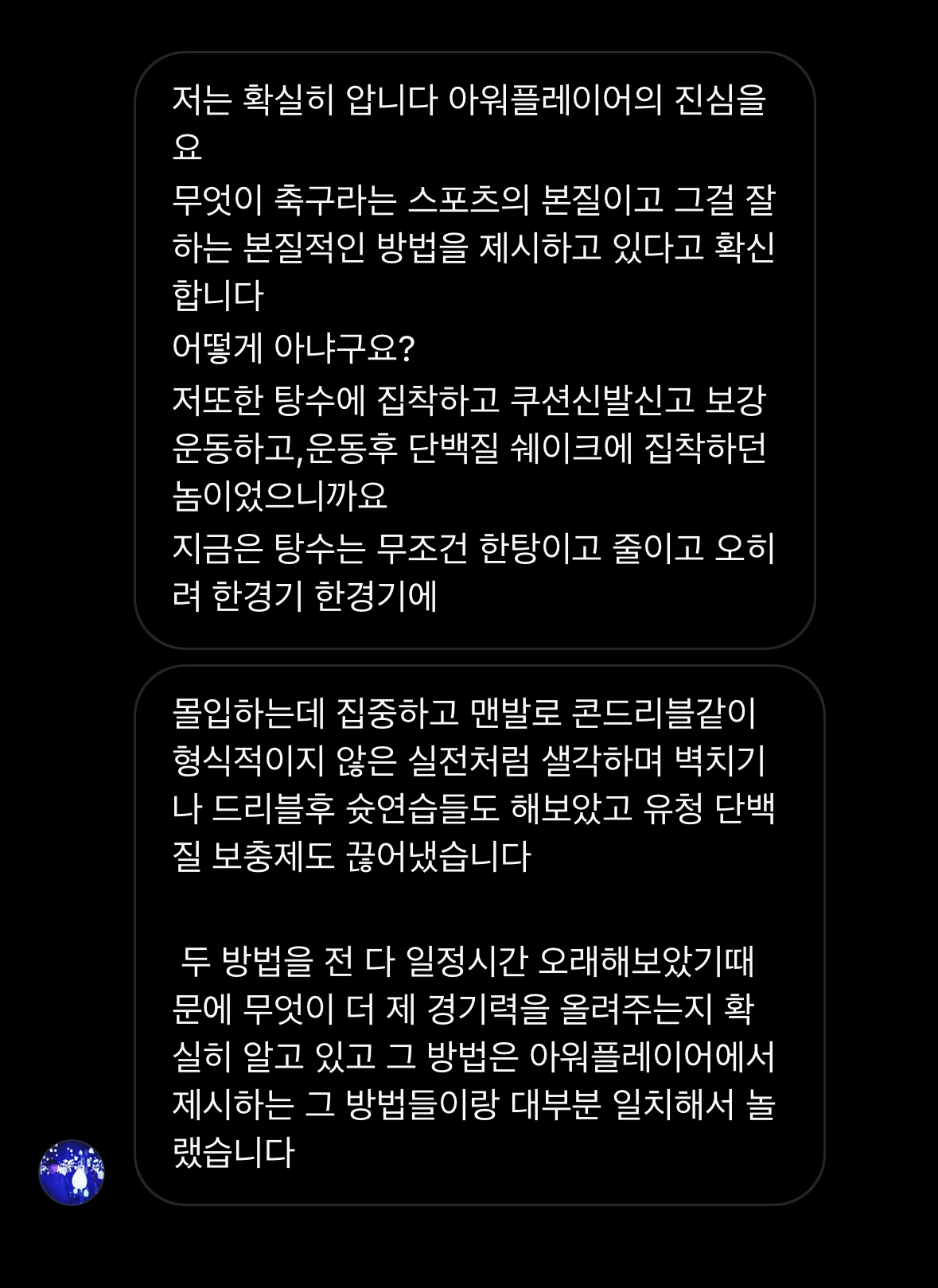KakaoTalk_Photo_2025-03-23-17-00-17 001