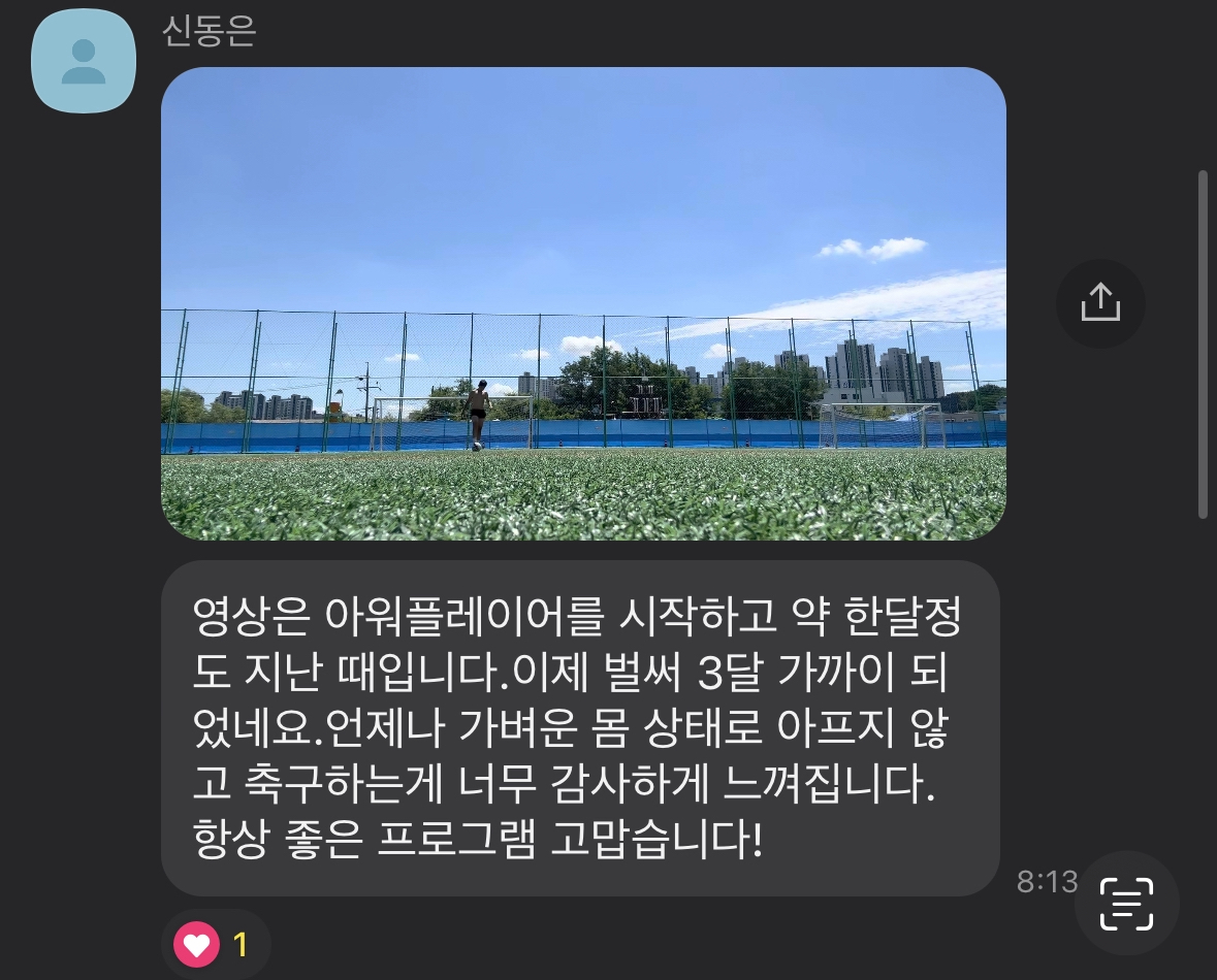 KakaoTalk_Photo_2025-03-23-17-00-18 003