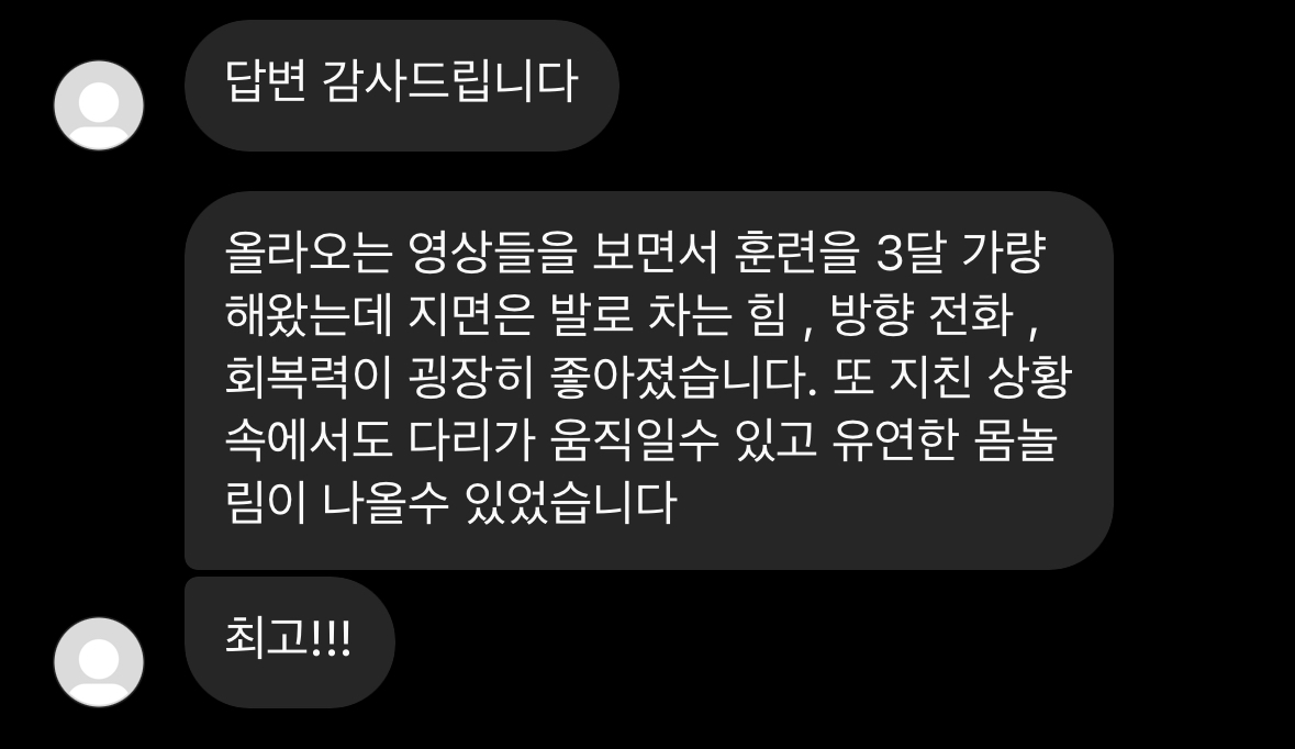 KakaoTalk_Photo_2025-03-23-17-00-19 005