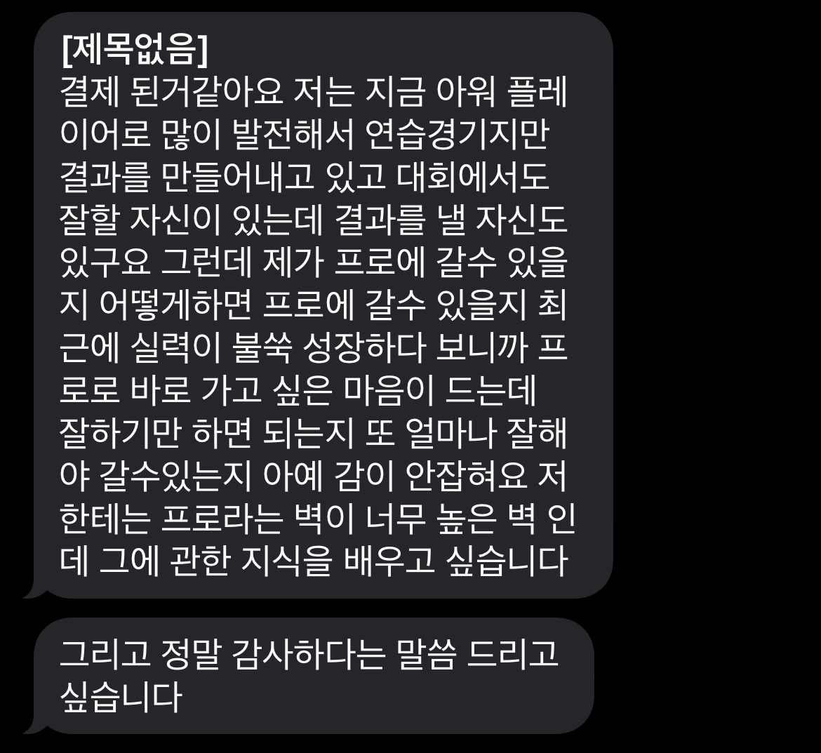 KakaoTalk_Photo_2025-03-23-17-00-19 006