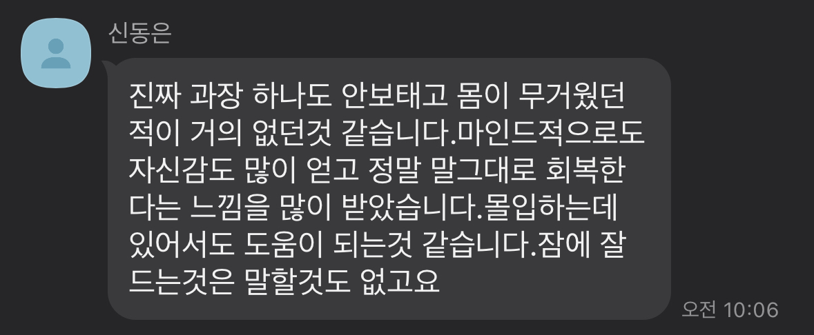 KakaoTalk_Photo_2025-03-23-17-00-19 007