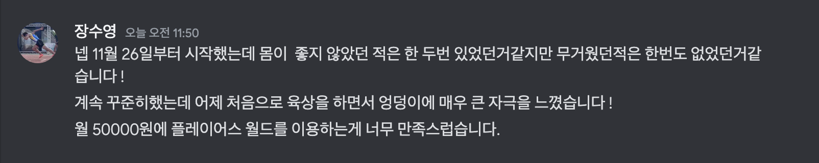 KakaoTalk_Photo_2025-03-23-17-00-19 009