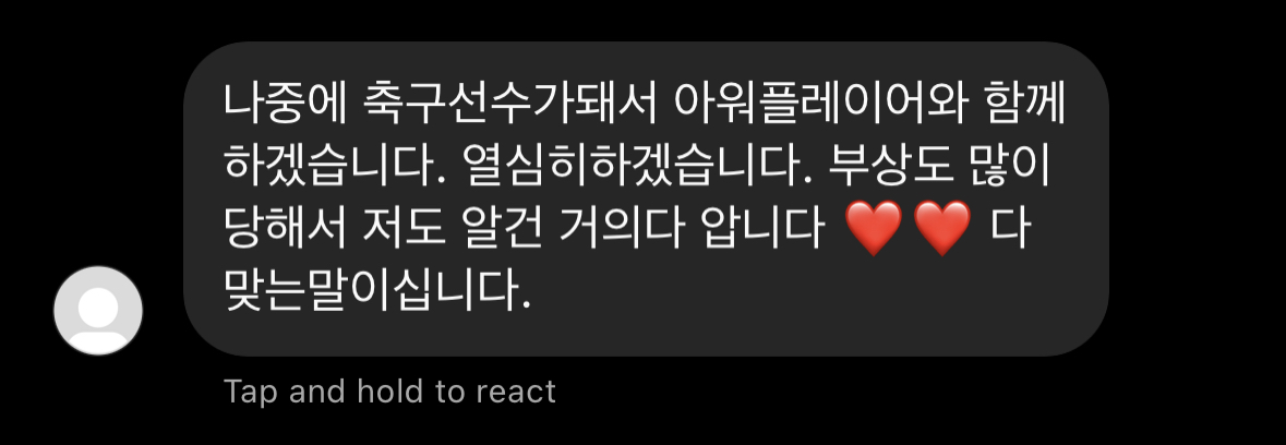 KakaoTalk_Photo_2025-03-23-17-00-19 010