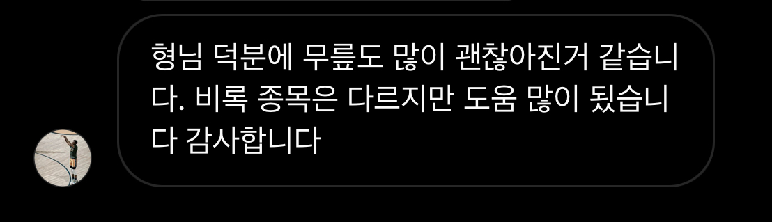 KakaoTalk_Photo_2025-03-23-17-00-19 011