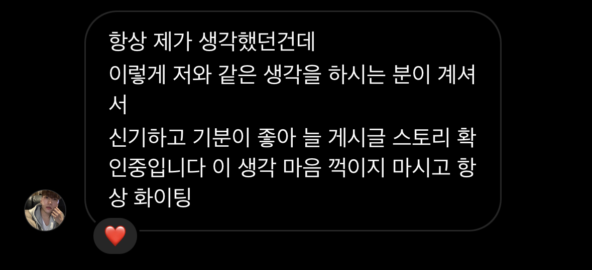 KakaoTalk_Photo_2025-03-23-17-00-19 012
