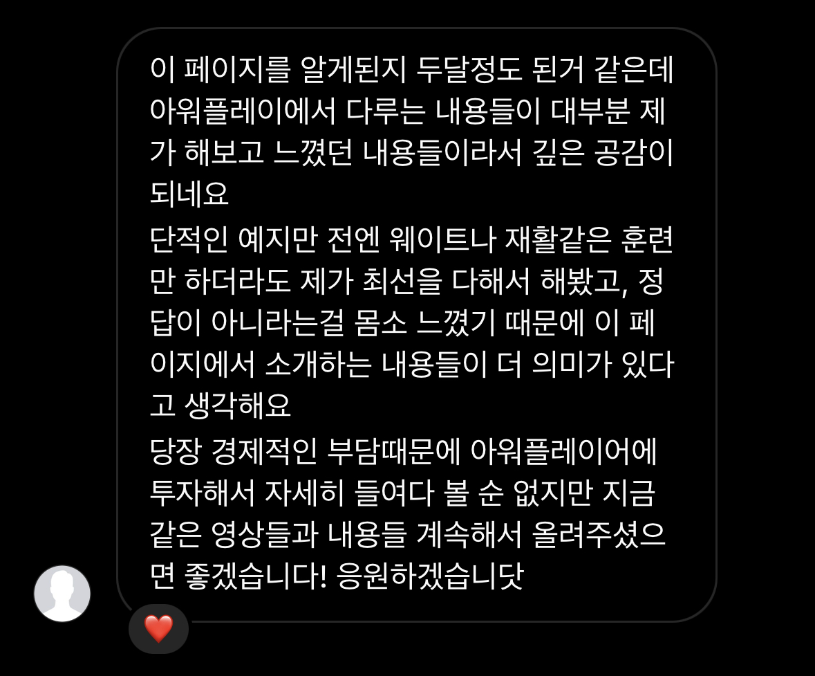 KakaoTalk_Photo_2025-03-23-17-00-20 013