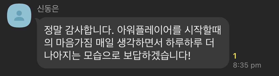 KakaoTalk_Photo_2025-03-23-17-00-20 014