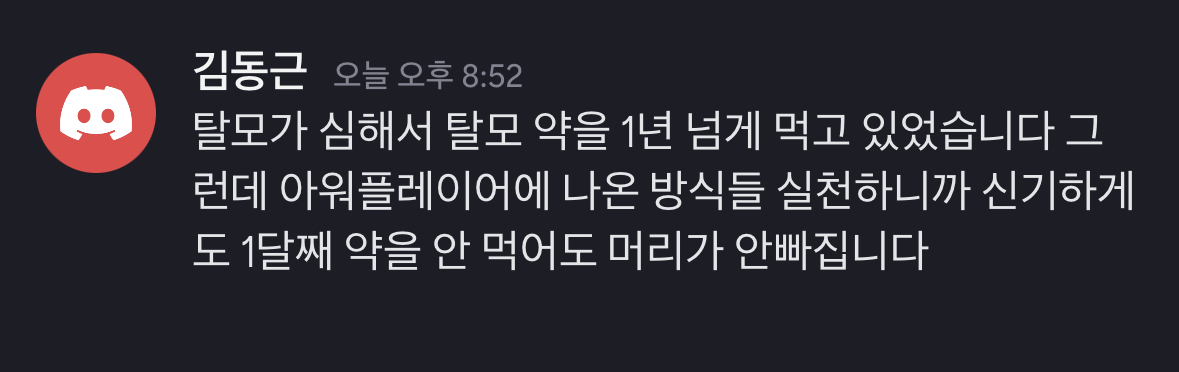 KakaoTalk_Photo_2025-03-23-17-00-20 015
