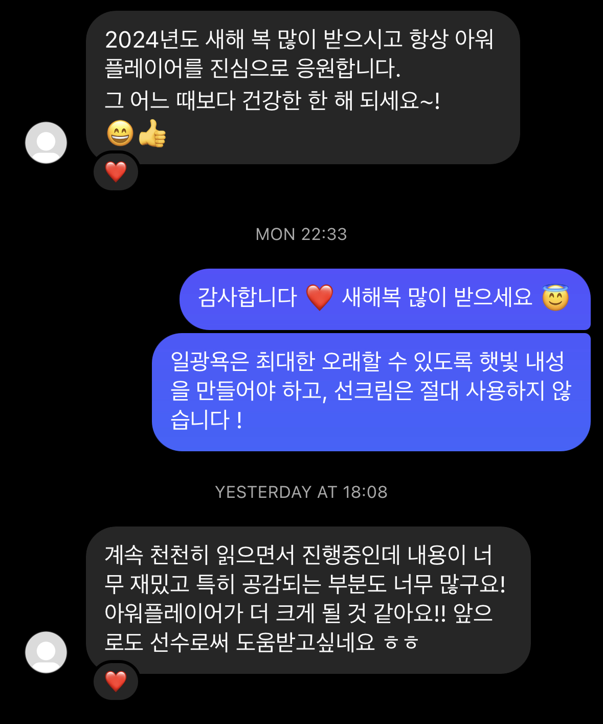 KakaoTalk_Photo_2025-03-23-17-00-20 017