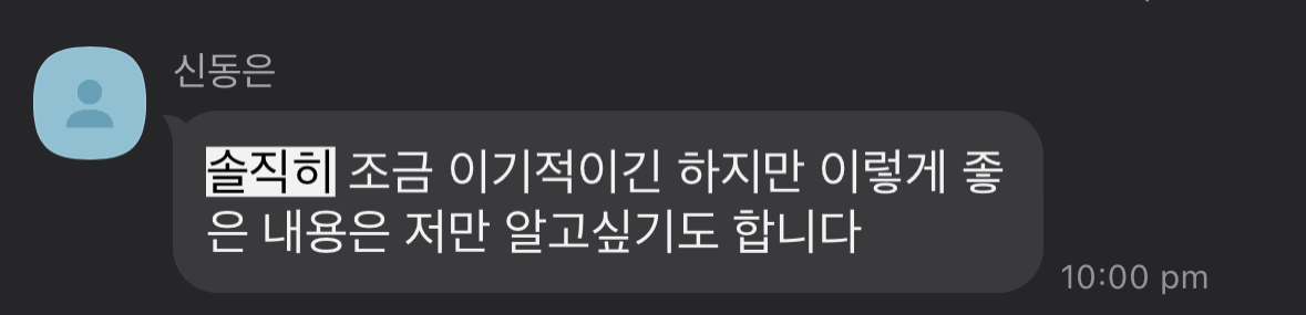 KakaoTalk_Photo_2025-03-23-17-00-20 018