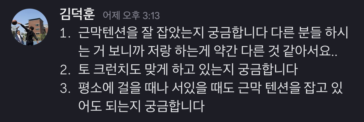KakaoTalk_Photo_2025-03-23-17-00-20 020