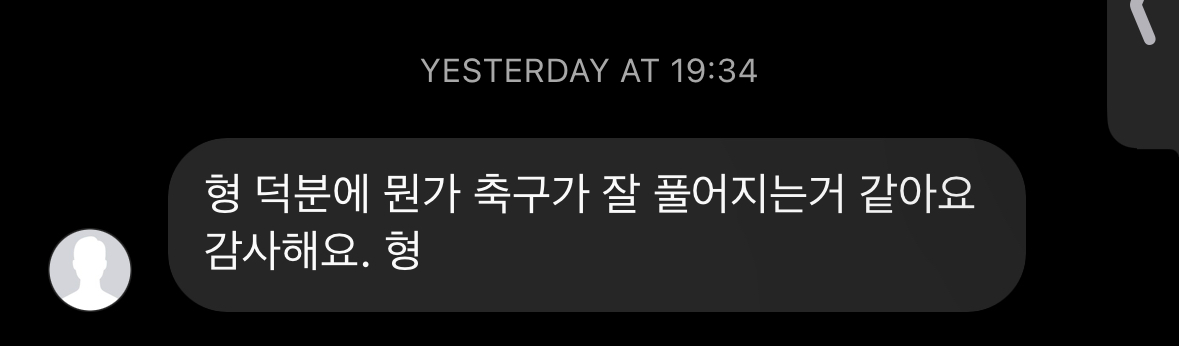 KakaoTalk_Photo_2025-03-23-17-00-20 021