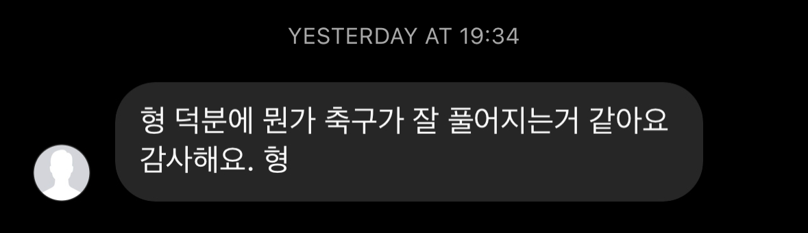 KakaoTalk_Photo_2025-03-23-17-00-21 022