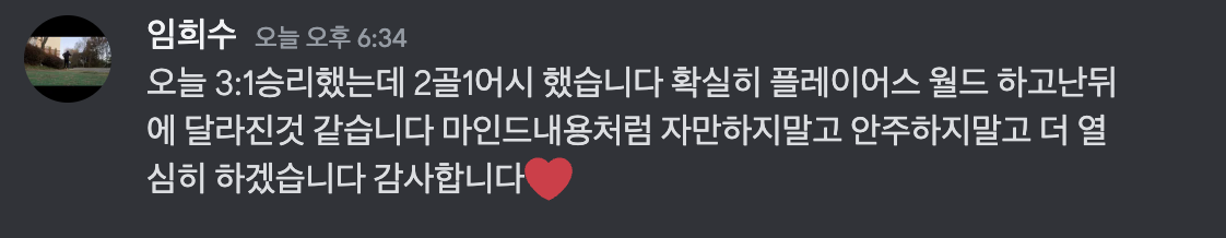 KakaoTalk_Photo_2025-03-23-17-00-21 023